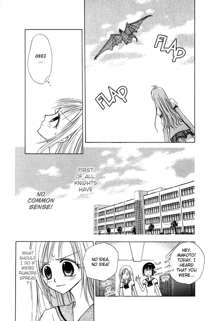 Ohimesama no Recipe Princess Recipe 第25页