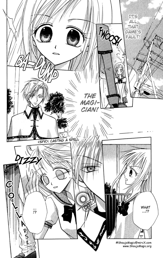 Ohimesama no Recipe Princess Recipe 第26页