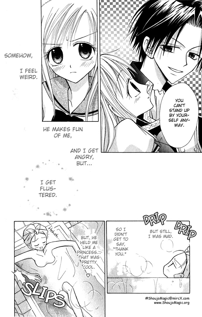 Ohimesama no Recipe Princess Recipe 第30页