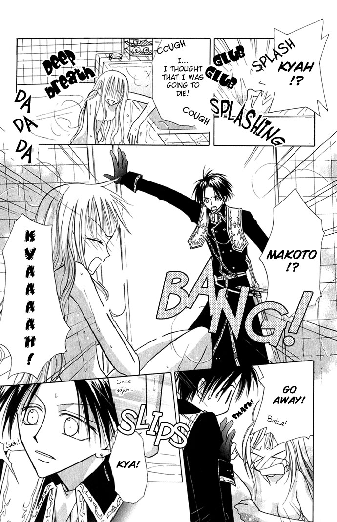Ohimesama no Recipe Princess Recipe 第31页