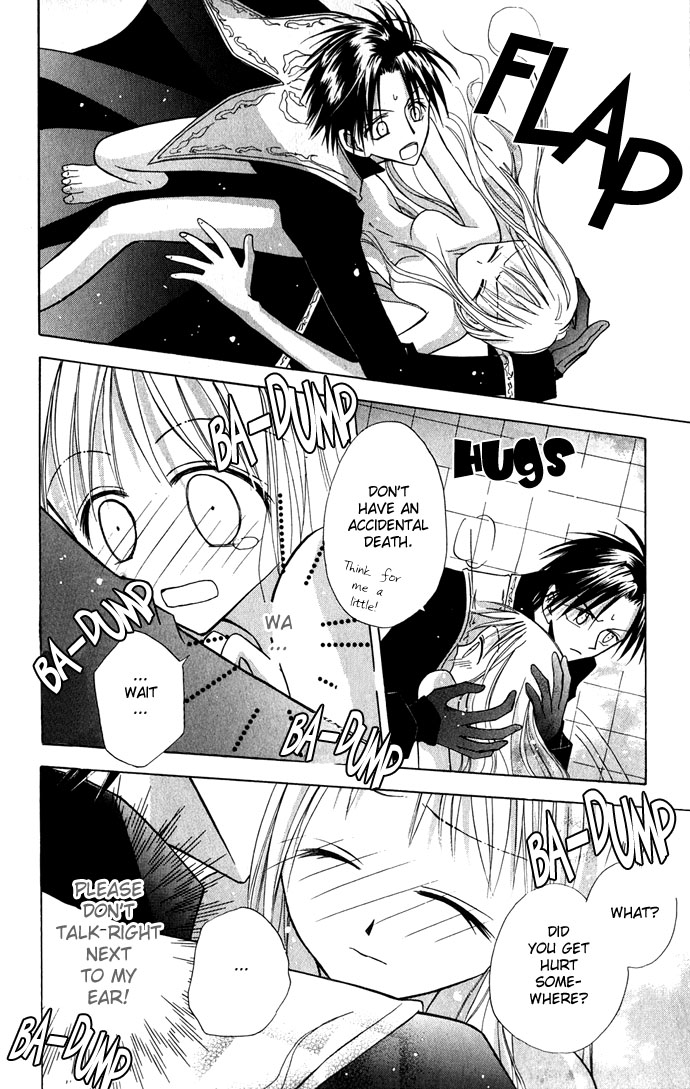 Ohimesama no Recipe Princess Recipe 第32页
