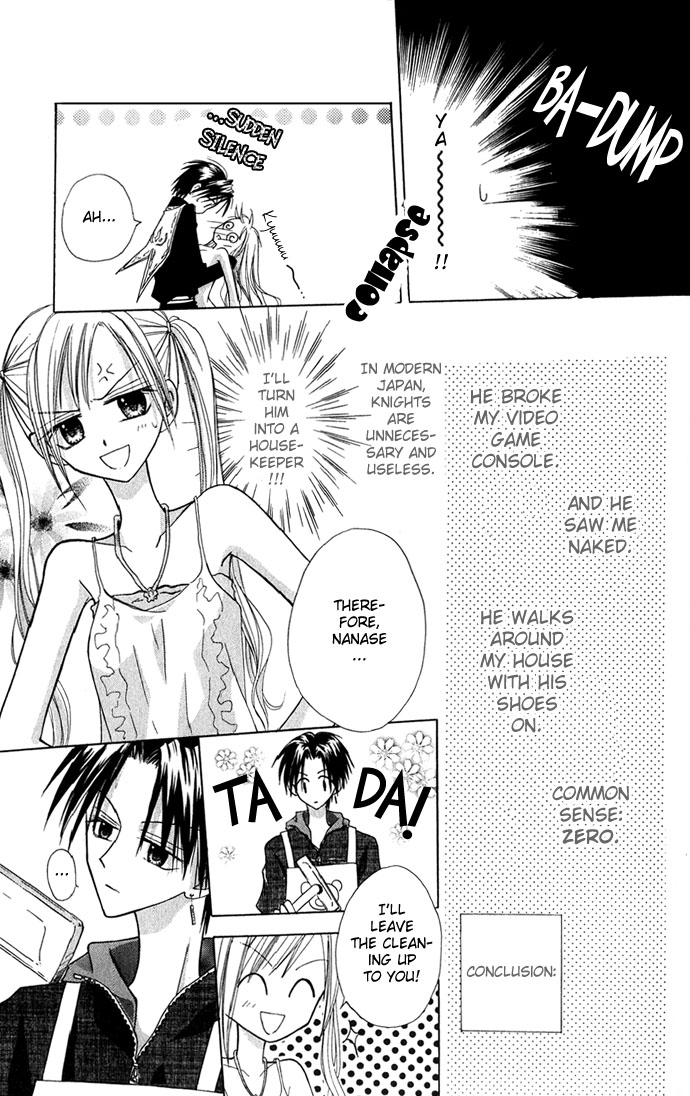 Ohimesama no Recipe Princess Recipe 第33页