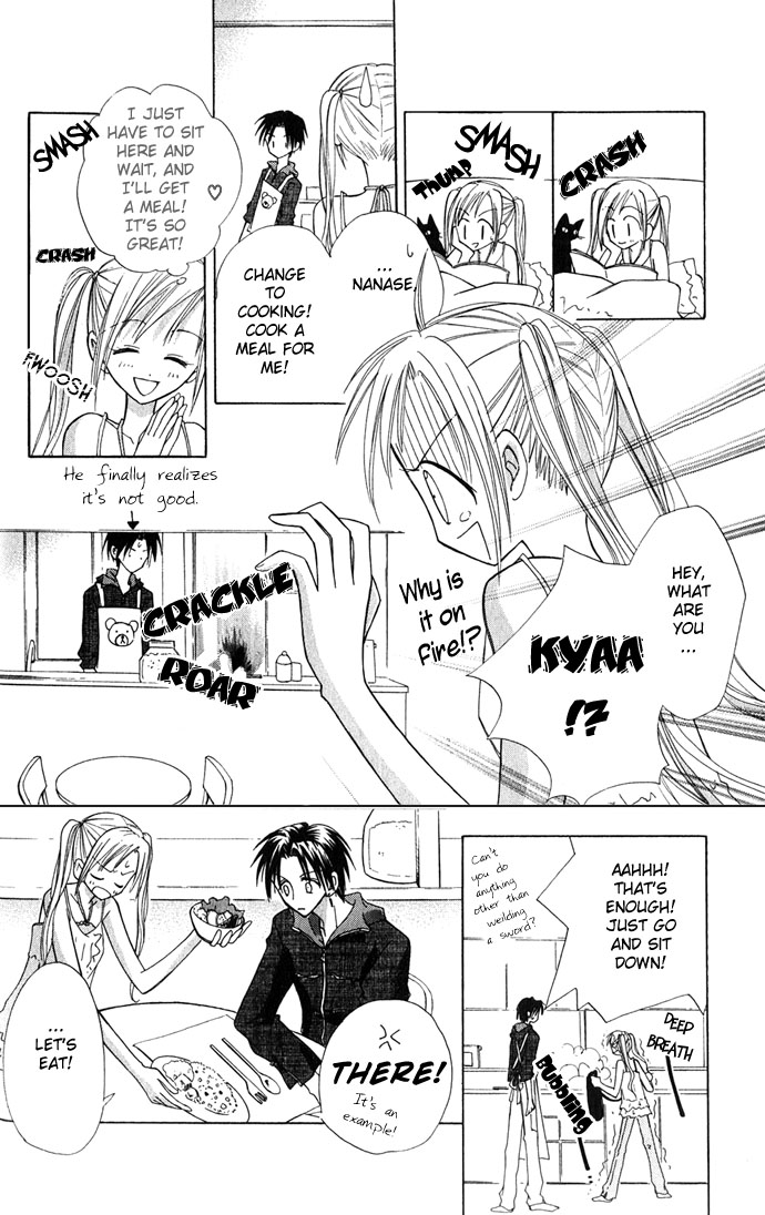 Ohimesama no Recipe Princess Recipe 第34页