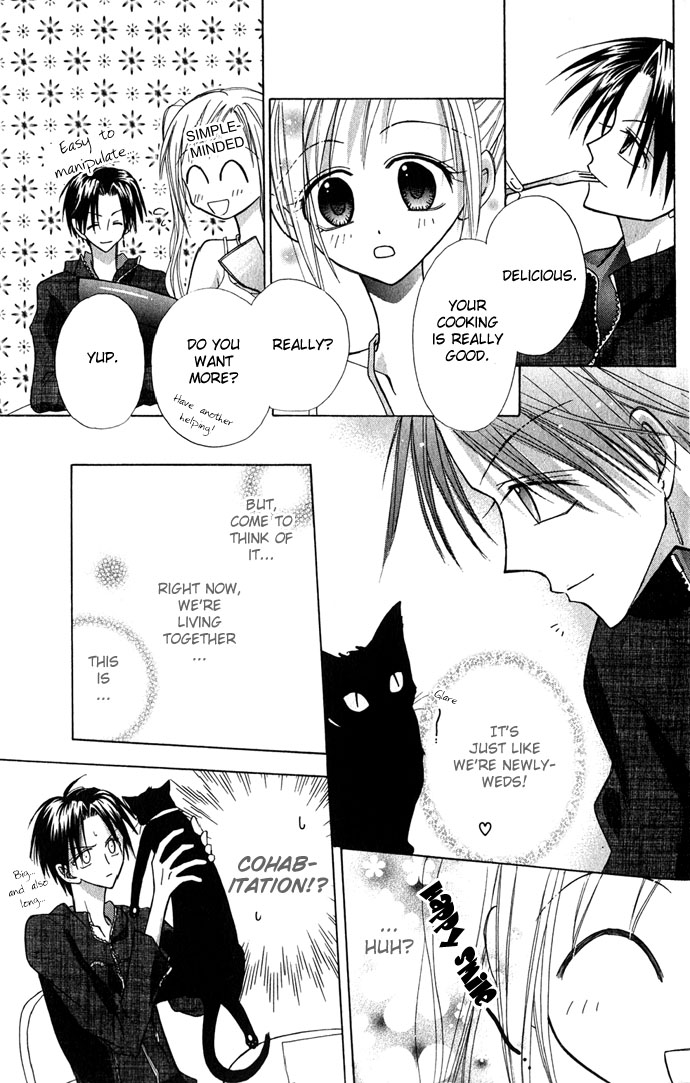 Ohimesama no Recipe Princess Recipe 第35页