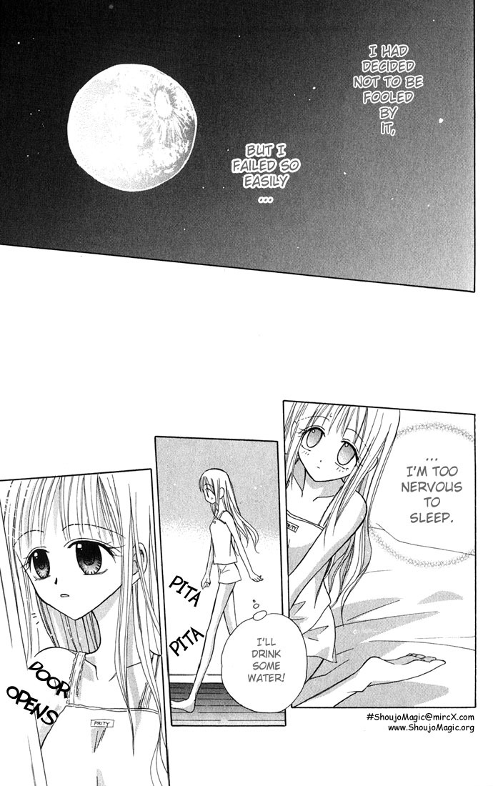 Ohimesama no Recipe Princess Recipe 第37页