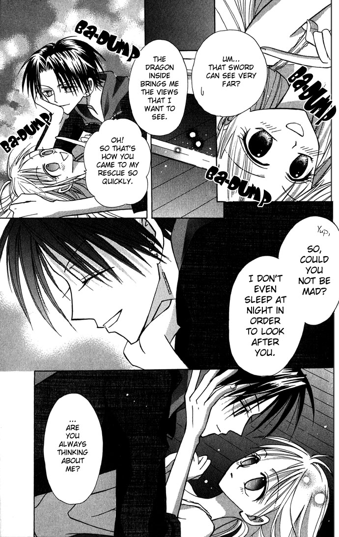 Ohimesama no Recipe Princess Recipe 第41页