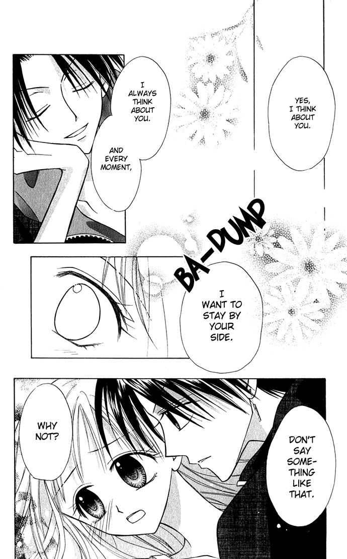 Ohimesama no Recipe Princess Recipe 第42页