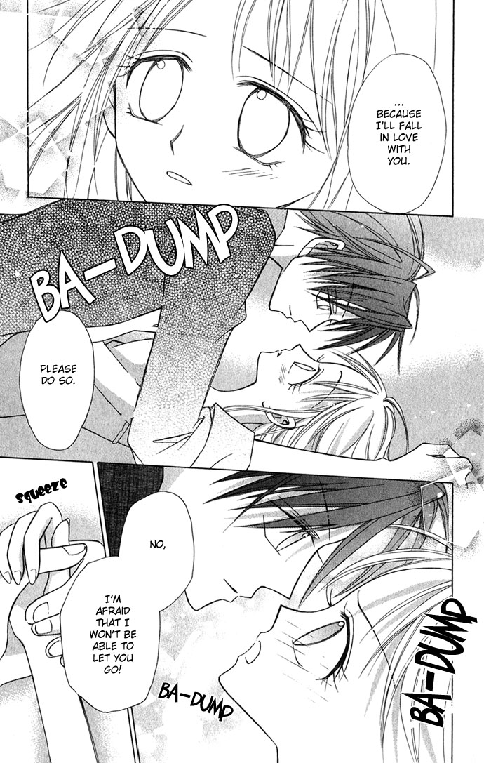 Ohimesama no Recipe Princess Recipe 第43页
