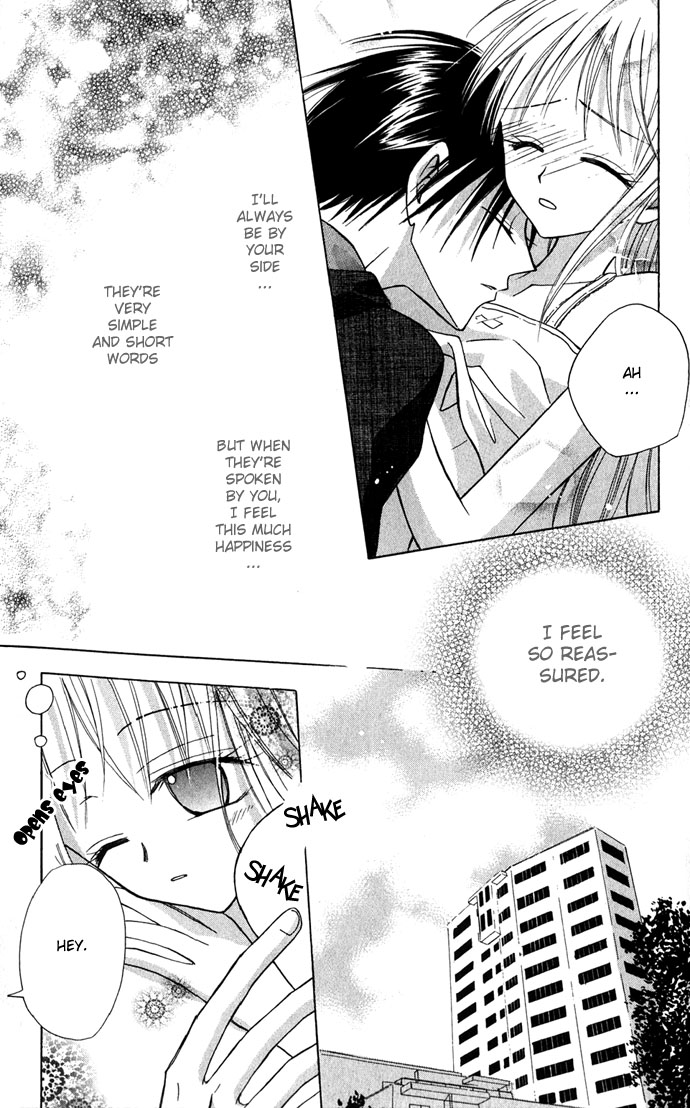 Ohimesama no Recipe Princess Recipe 第45页
