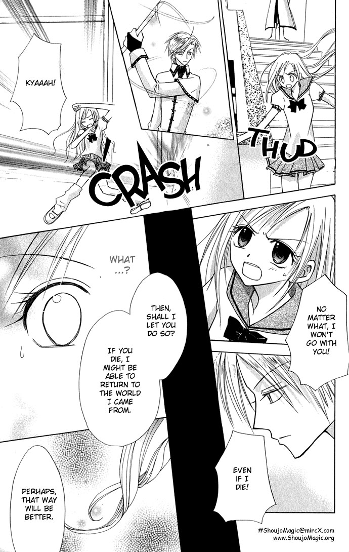 Ohimesama no Recipe Princess Recipe 第49页