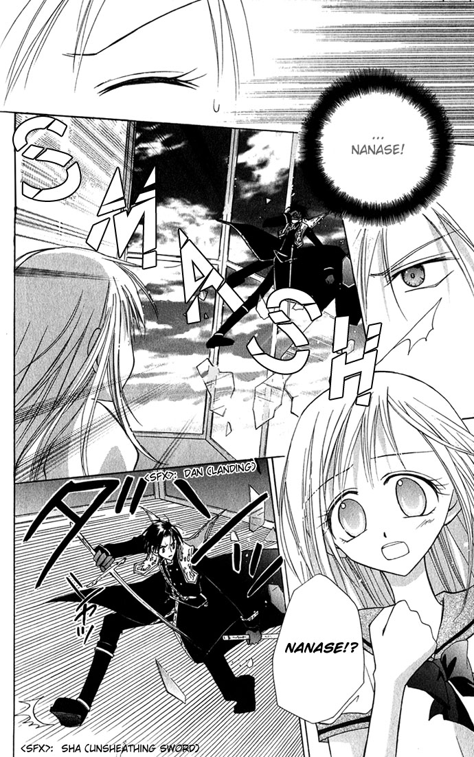 Ohimesama no Recipe Princess Recipe 第50页
