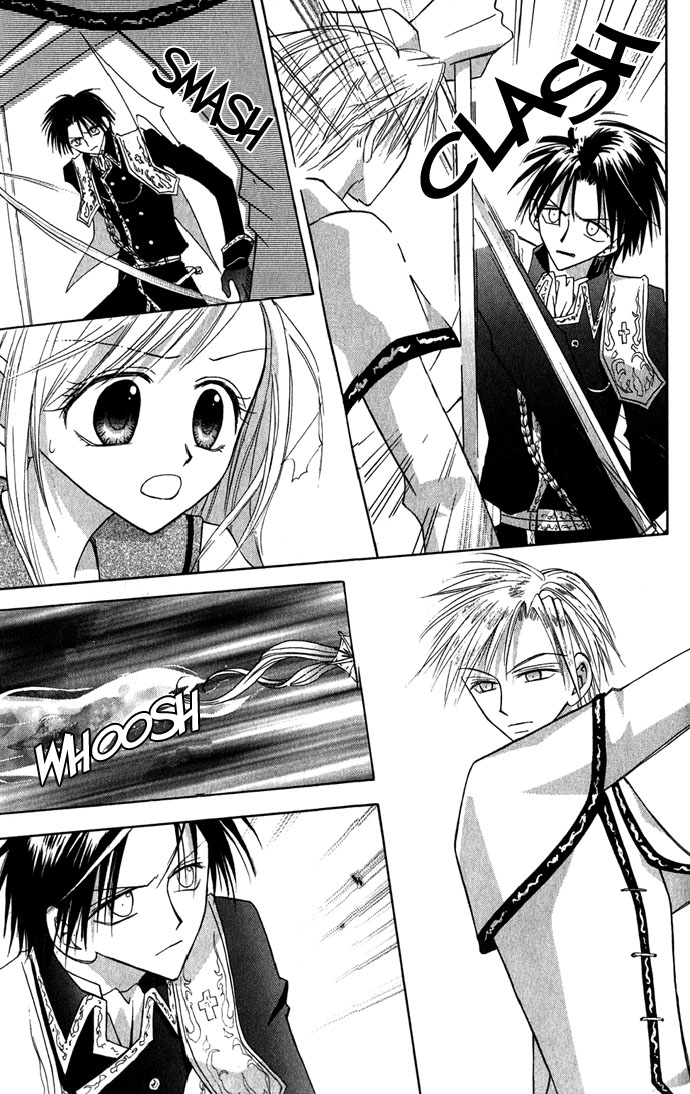 Ohimesama no Recipe Princess Recipe 第51页