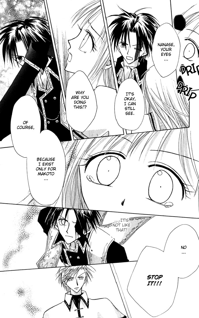 Ohimesama no Recipe Princess Recipe 第53页