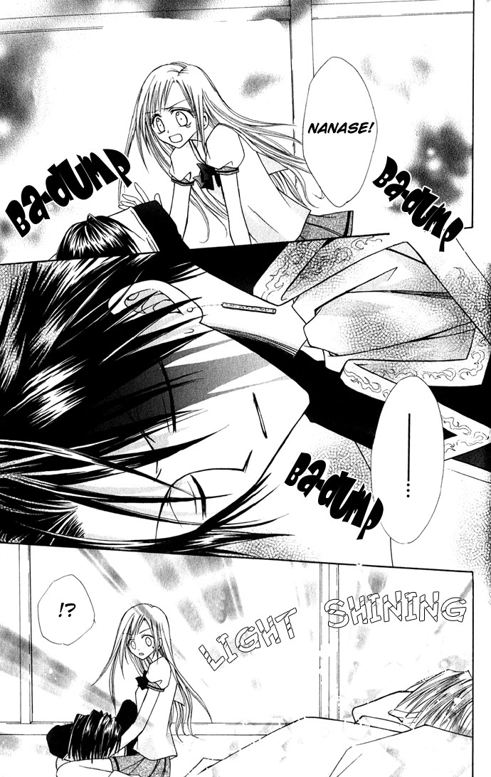 Ohimesama no Recipe Princess Recipe 第55页