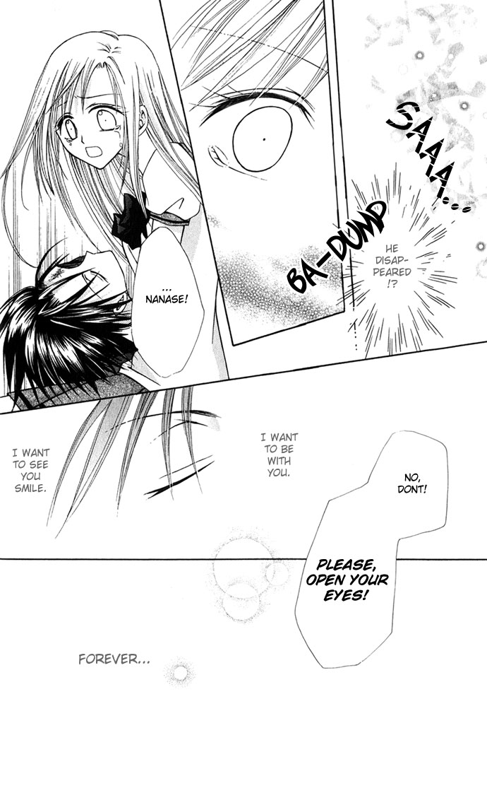 Ohimesama no Recipe Princess Recipe 第56页