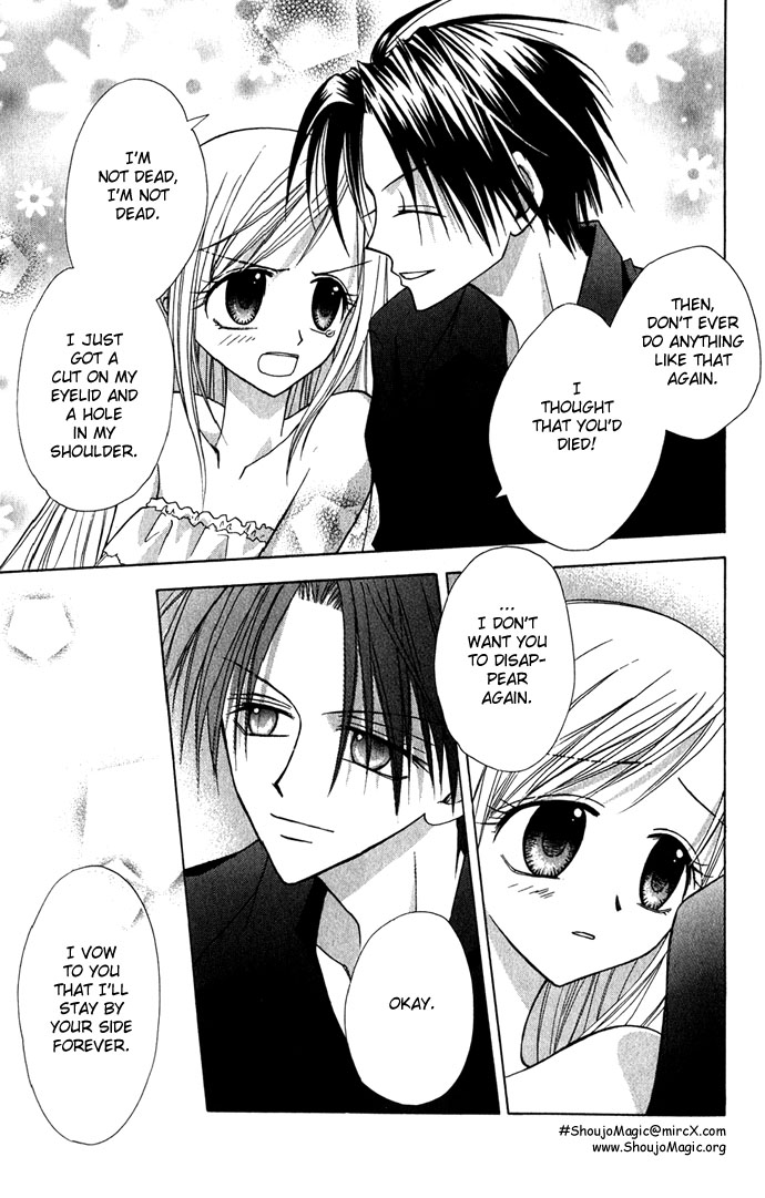 Ohimesama no Recipe Princess Recipe 第59页