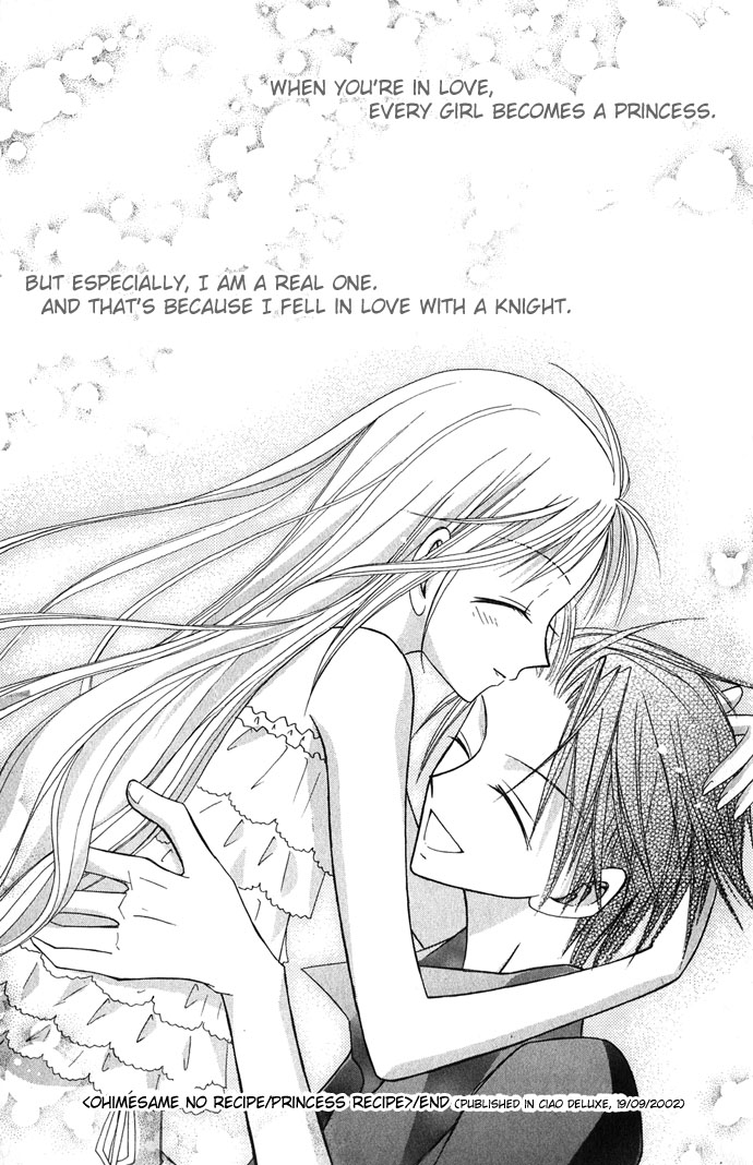 Ohimesama no Recipe Princess Recipe 第61页