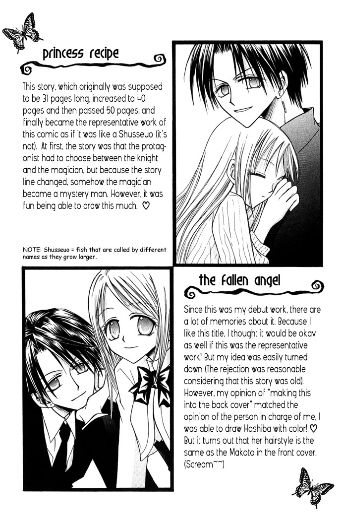 Ohimesama no Recipe Princess Recipe 第62页