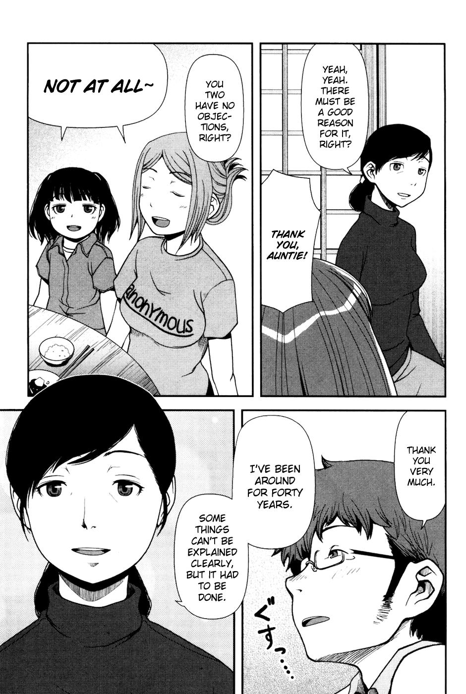 Uwagaki Just Leave Everything to me 第14页