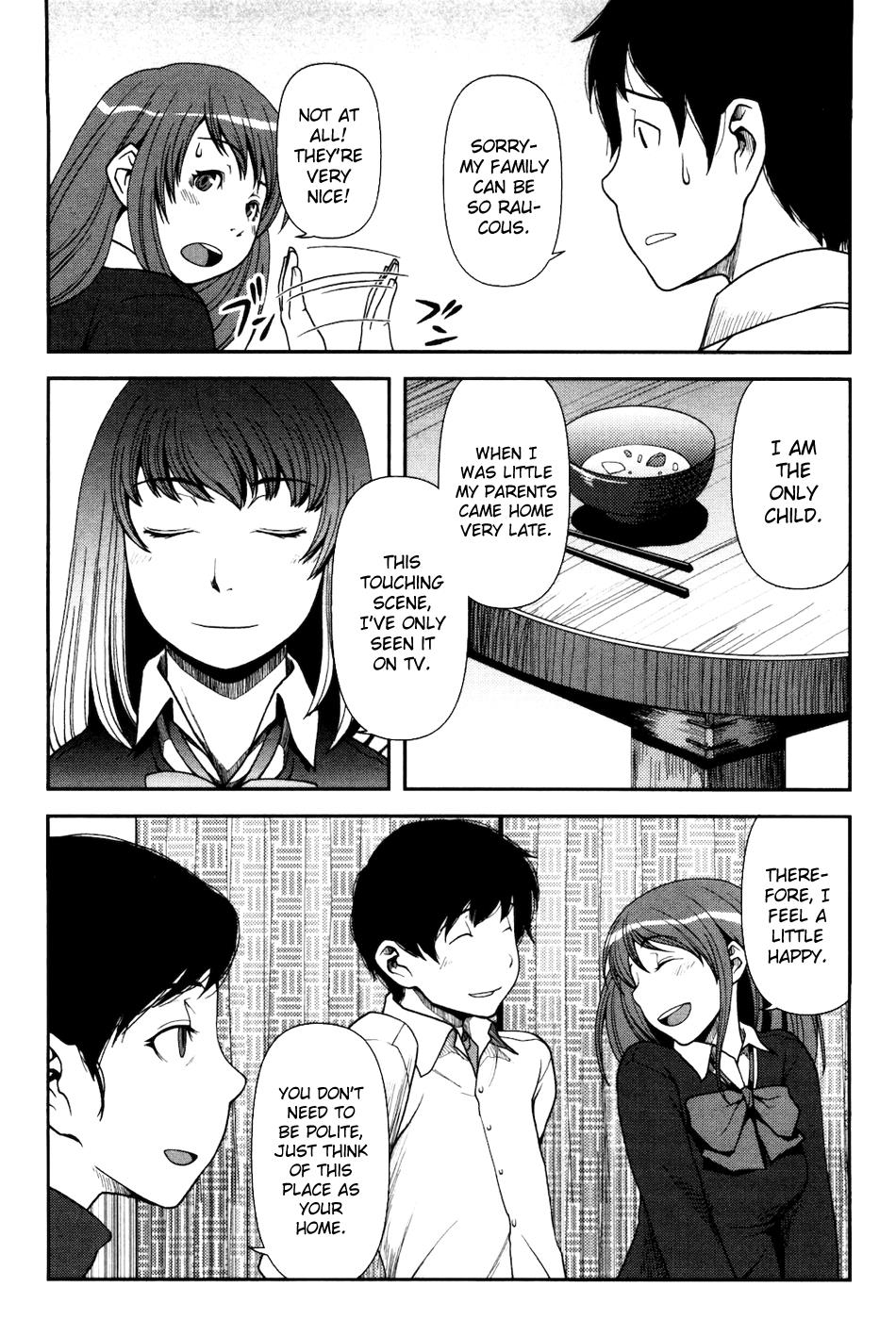 Uwagaki Just Leave Everything to me 第17页