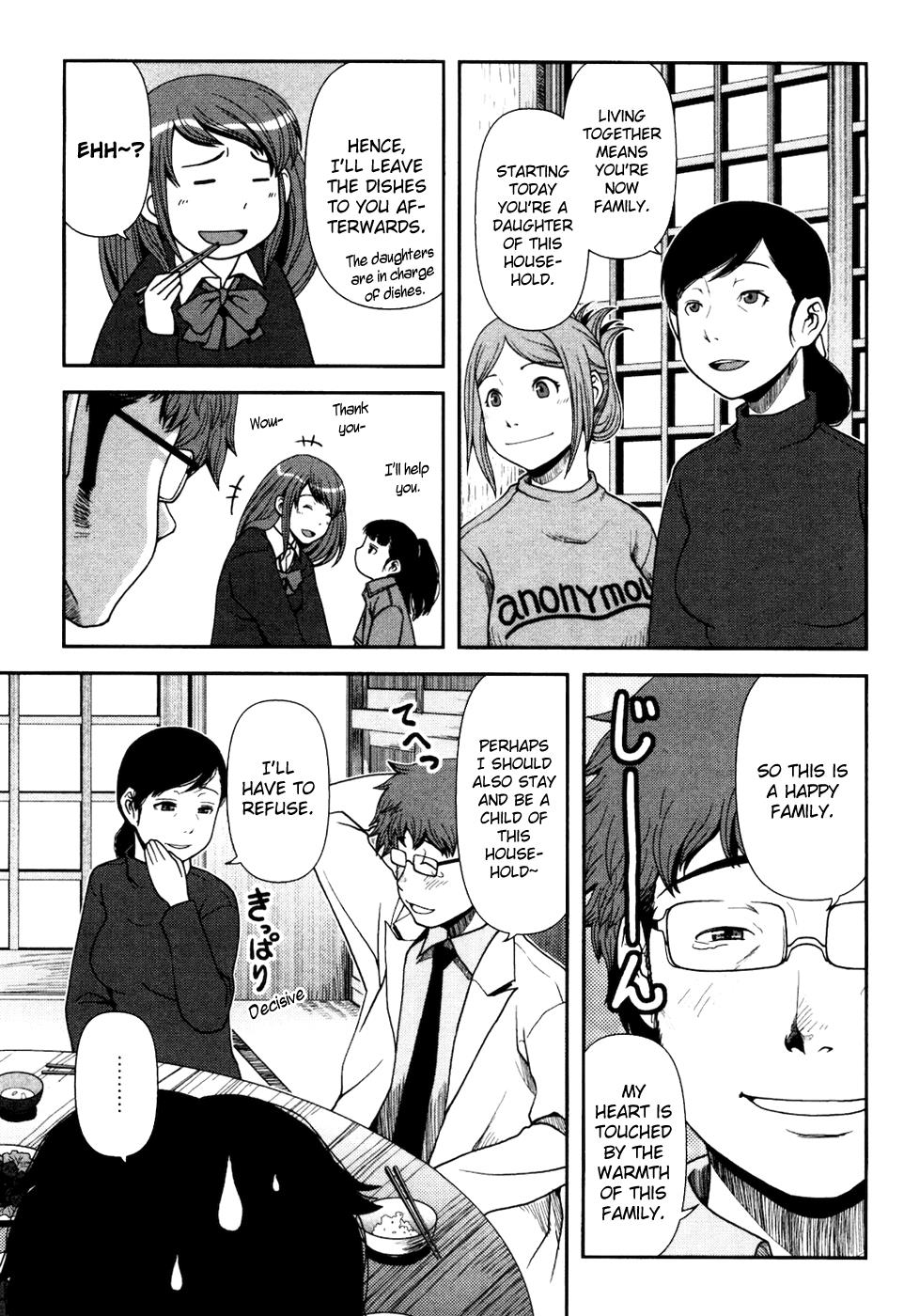Uwagaki Just Leave Everything to me 第18页