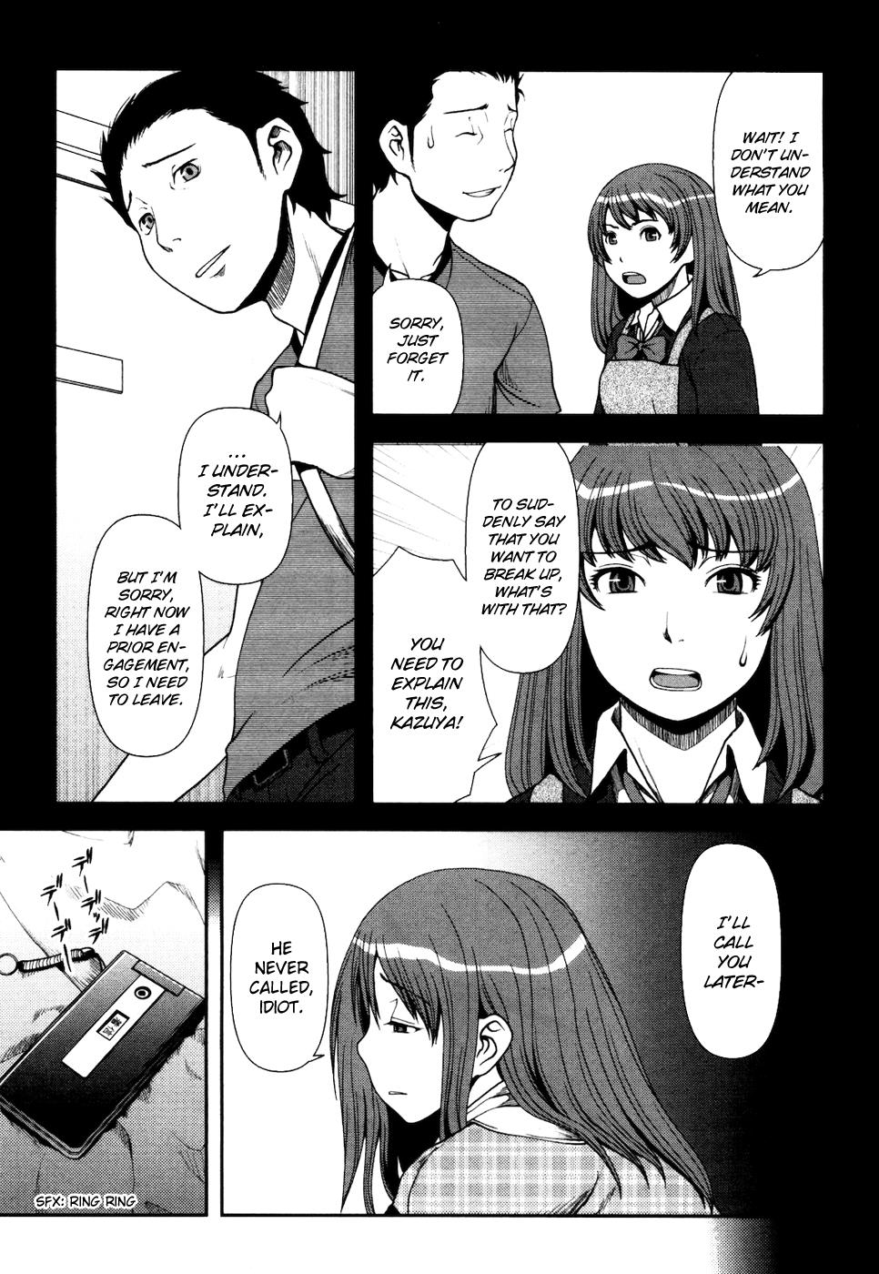 Uwagaki Just Leave Everything to me 第22页