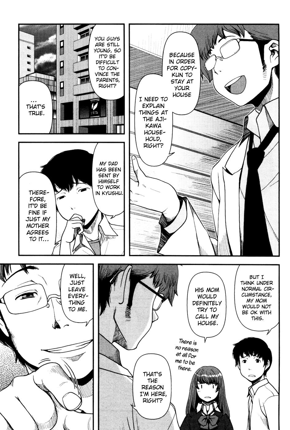 Uwagaki Just Leave Everything to me 第4页