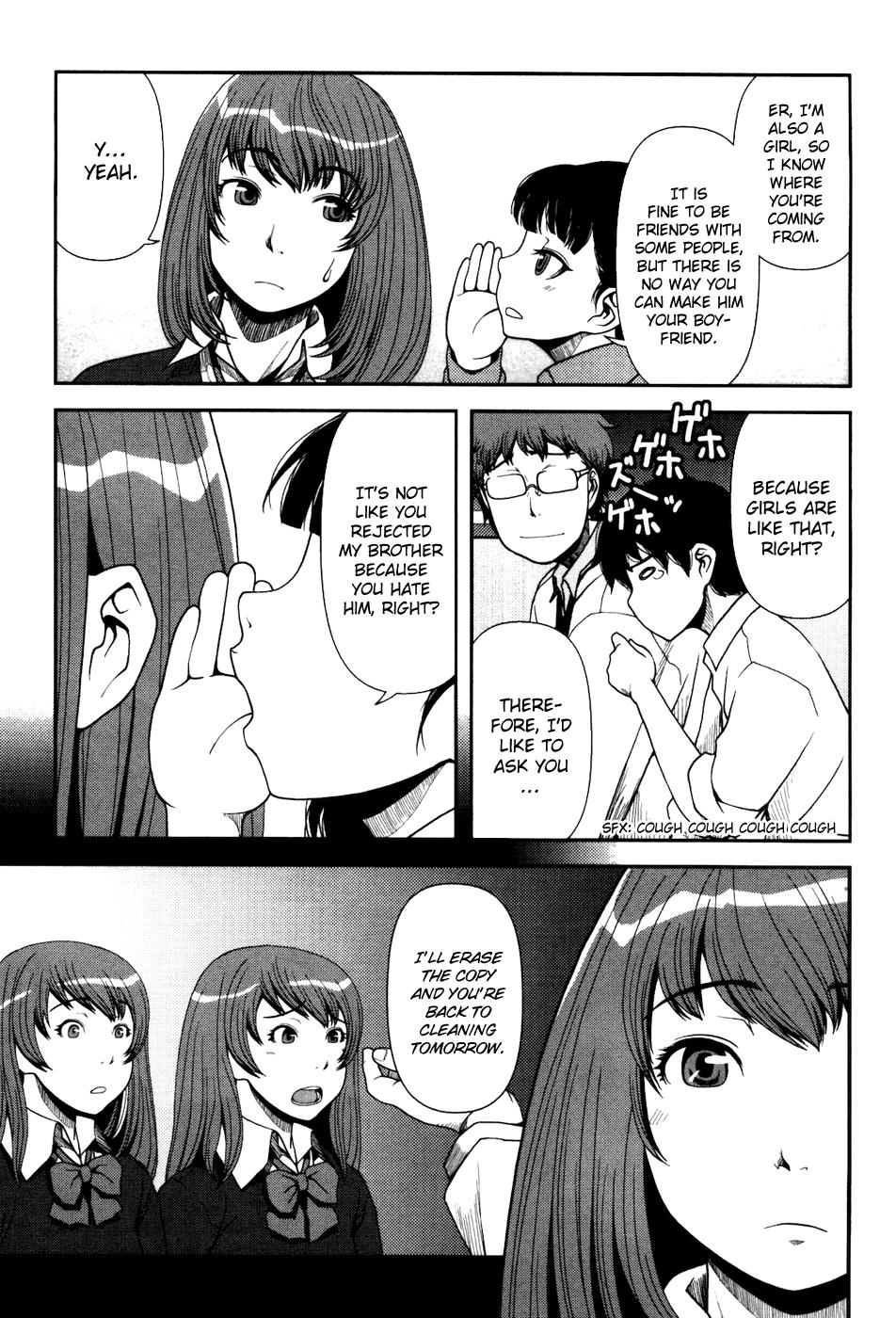 Uwagaki Just Leave Everything to me 第8页