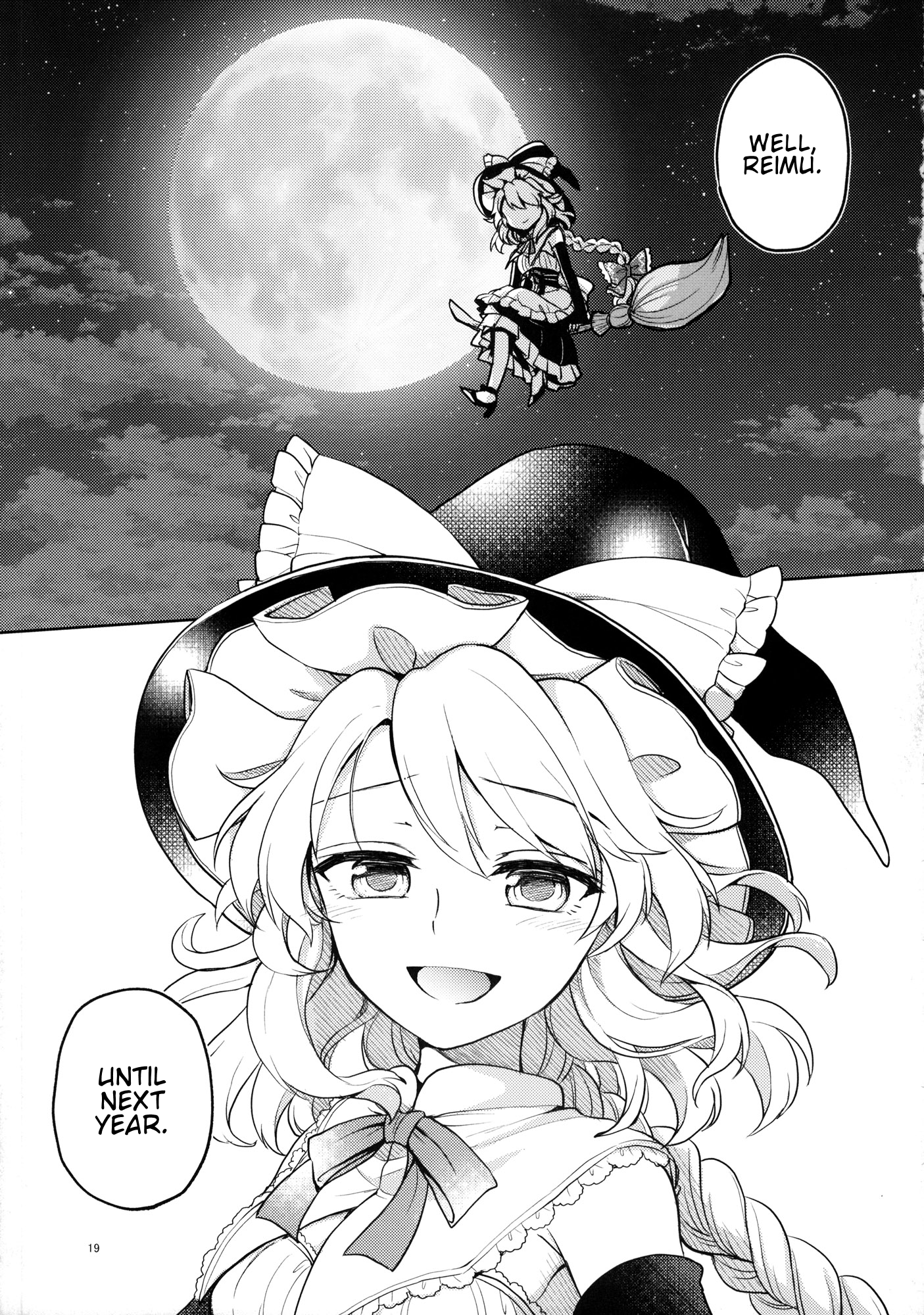 Touhou Project - Bonfire Flower (Doujinshi) Oneshot 第18页