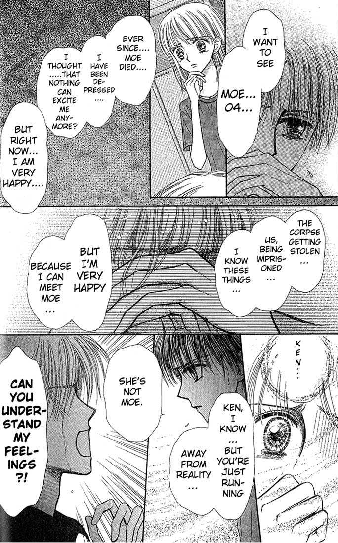 Partner Vol. 2 Ch. 5 第17页