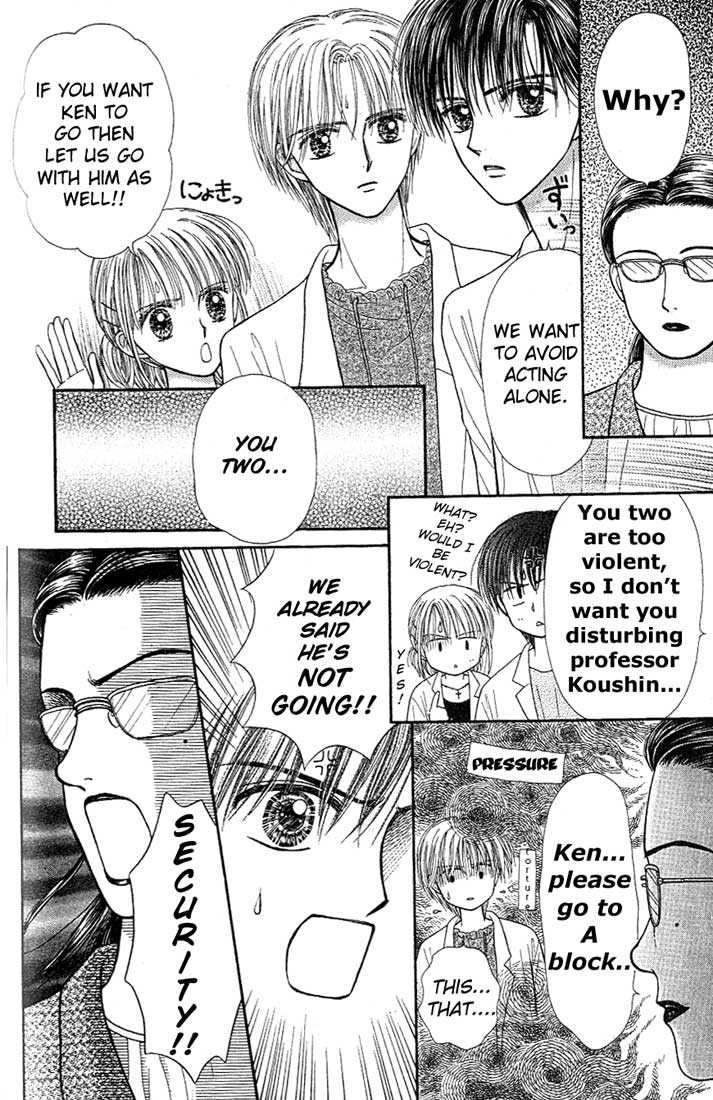Partner Vol. 2 Ch. 5 第21页
