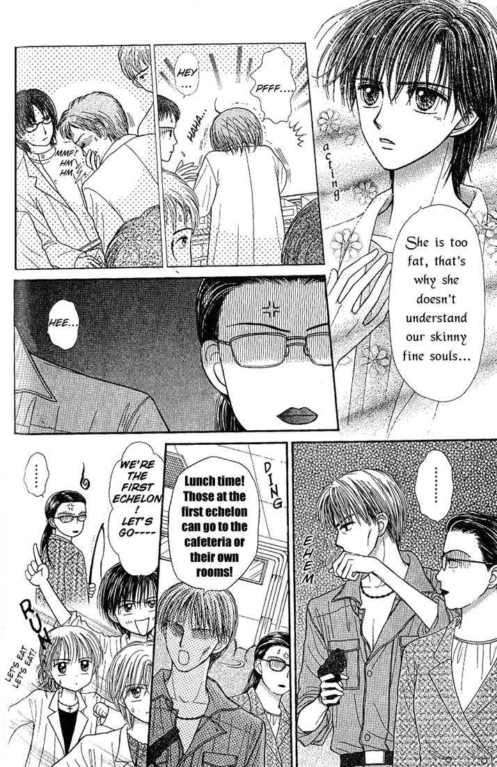 Partner Vol. 2 Ch. 5 第23页