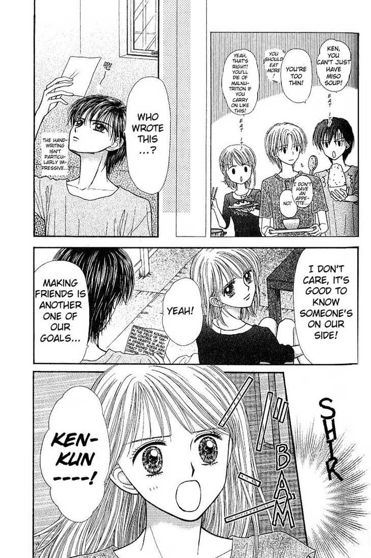Partner Vol. 2 Ch. 5 第24页