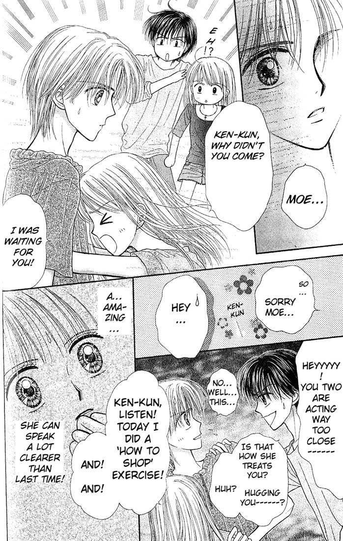 Partner Vol. 2 Ch. 5 第25页