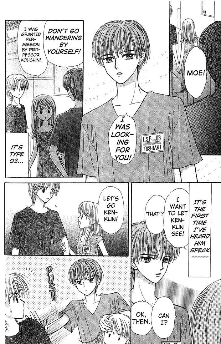 Partner Vol. 2 Ch. 5 第33页