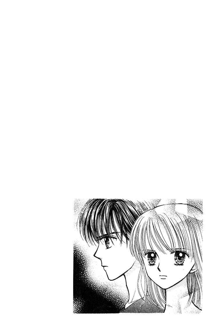 Partner Vol. 2 Ch. 5 第5页