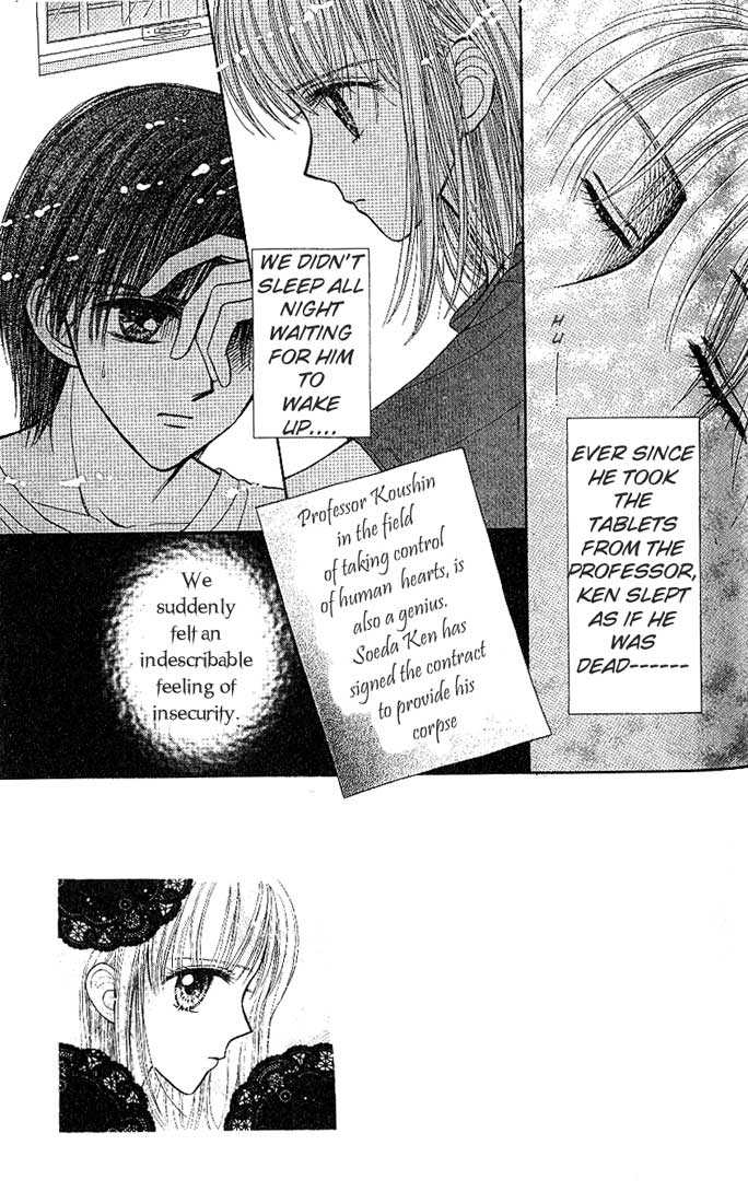 Partner Vol. 2 Ch. 5 第6页