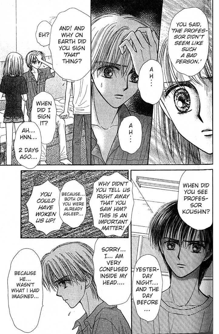 Partner Vol. 2 Ch. 5 第8页