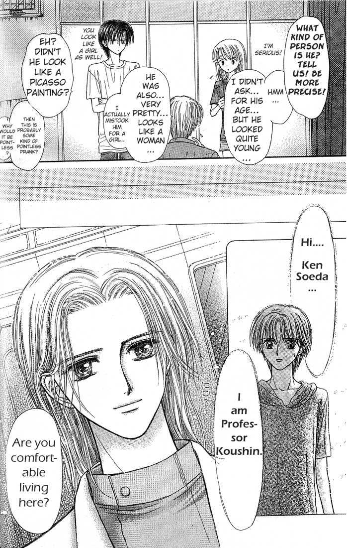 Partner Vol. 2 Ch. 5 第9页