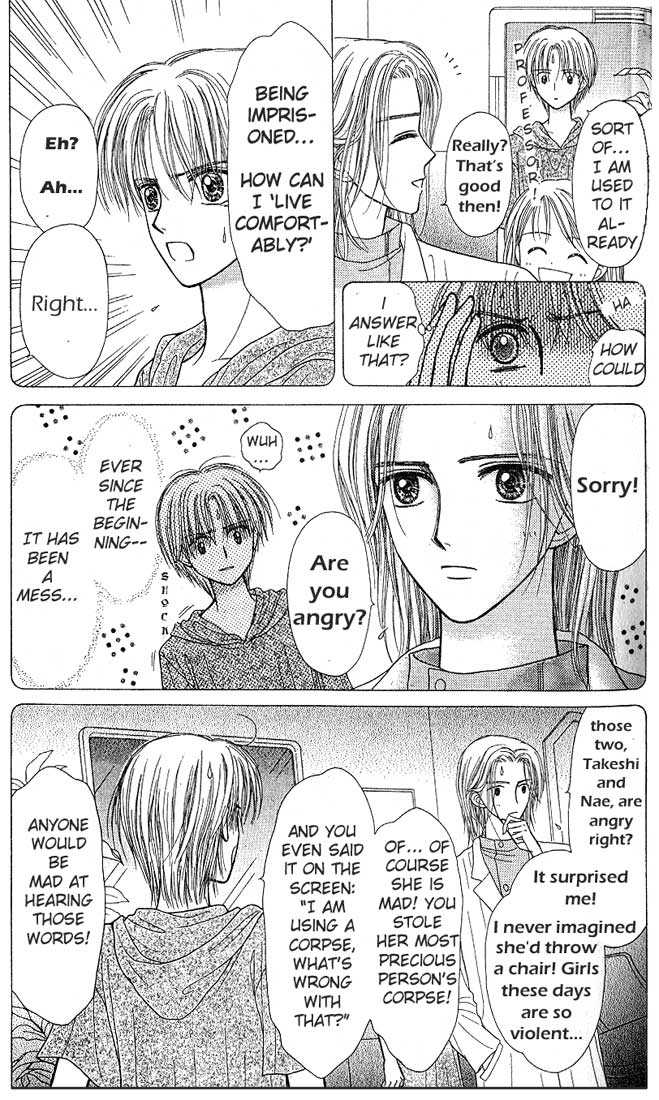 Partner Vol. 2 Ch. 5 第10页