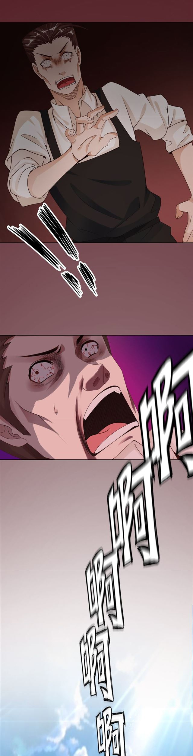 I Am an Invincible Genius Глава 3 第36页