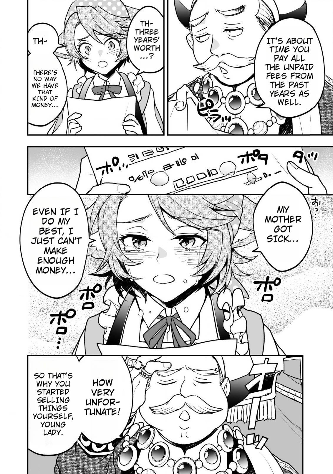 AWEON Mall Isekai, Grand Opening Today! THE COMIC Ch. 6 第13页
