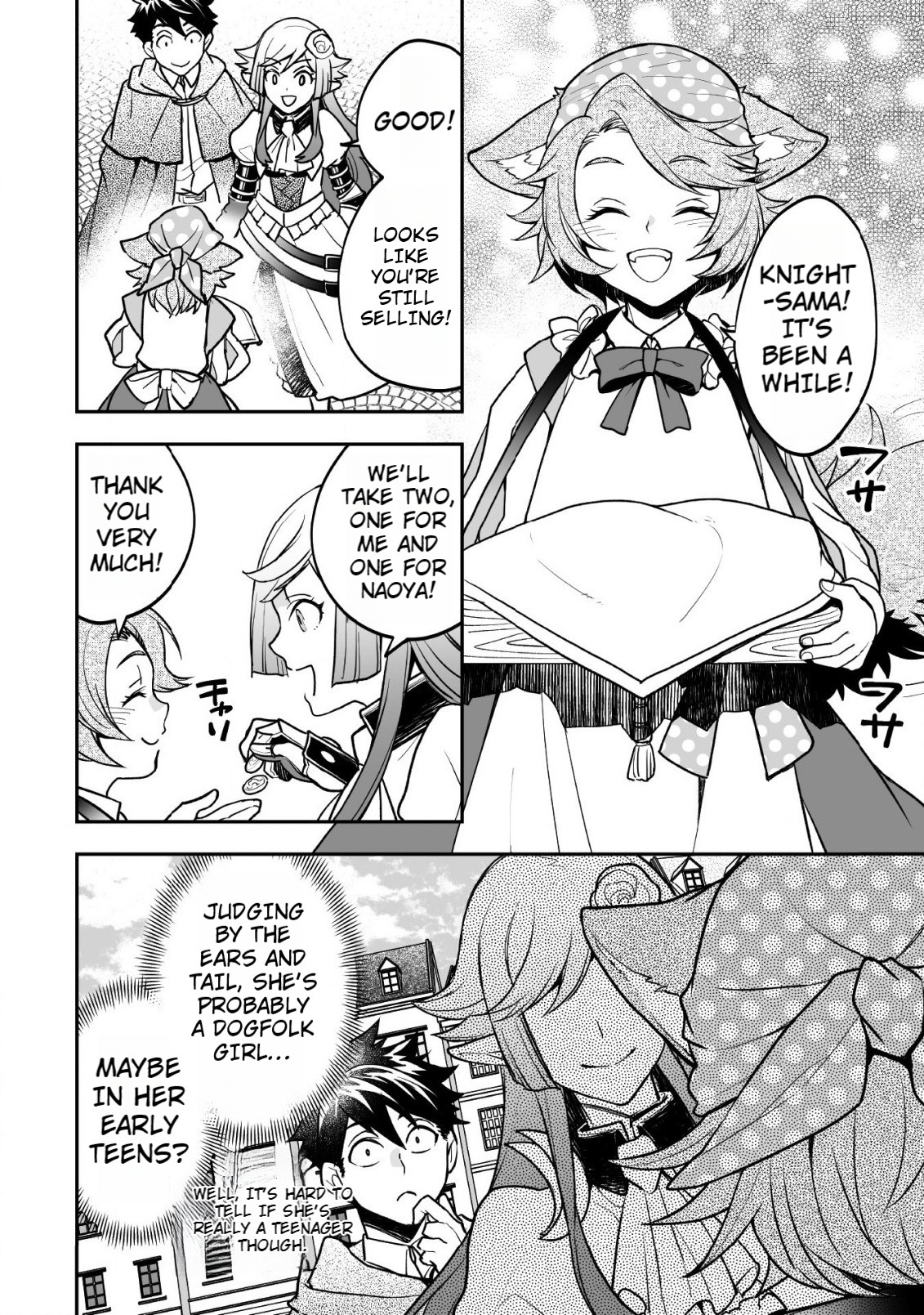 AWEON Mall Isekai, Grand Opening Today! THE COMIC Ch. 6 第3页