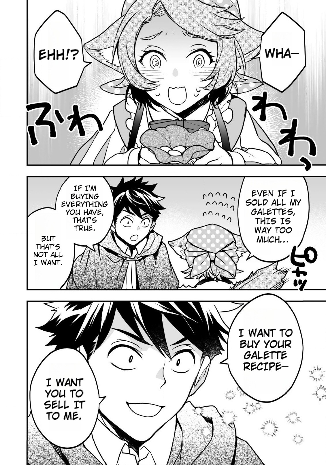 AWEON Mall Isekai, Grand Opening Today! THE COMIC Ch. 6 第21页