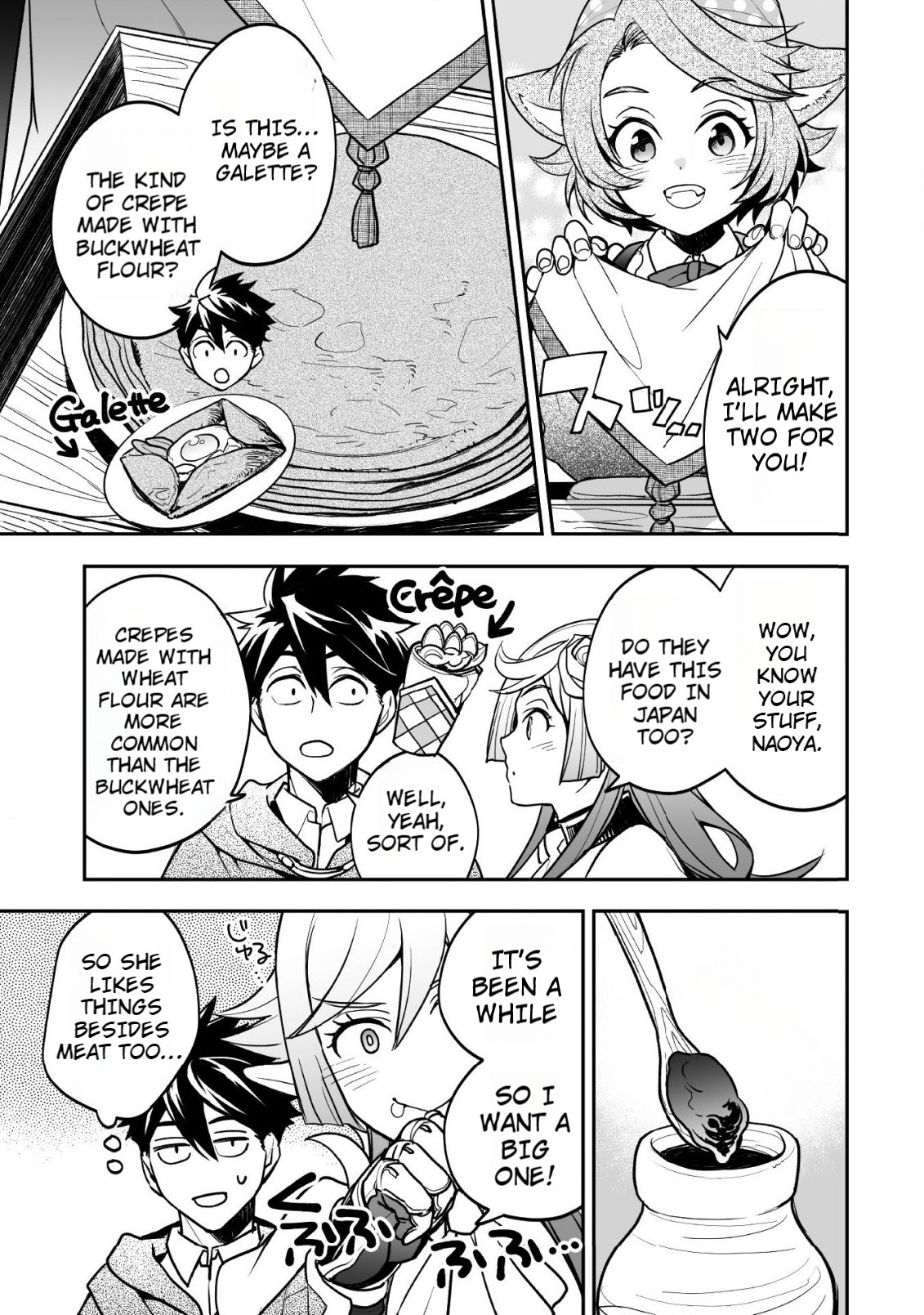 AWEON Mall Isekai, Grand Opening Today! THE COMIC Ch. 6 第4页