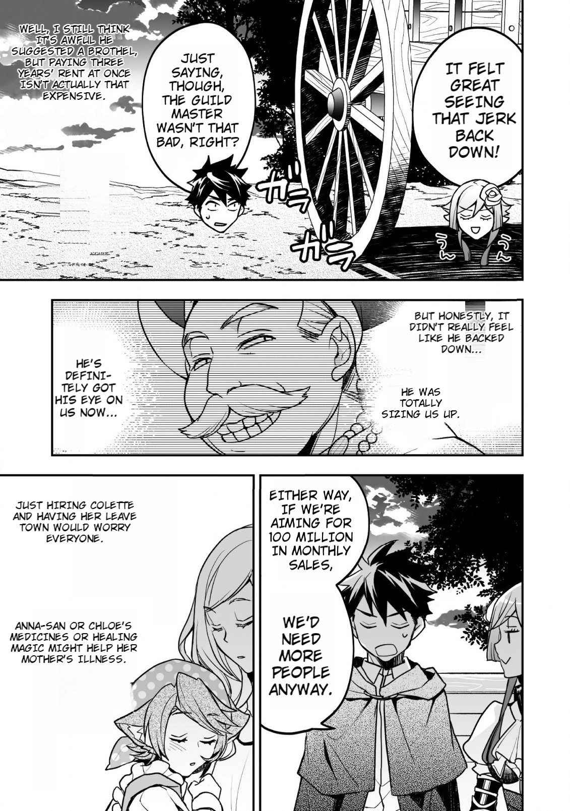 AWEON Mall Isekai, Grand Opening Today! THE COMIC Ch. 6 第32页