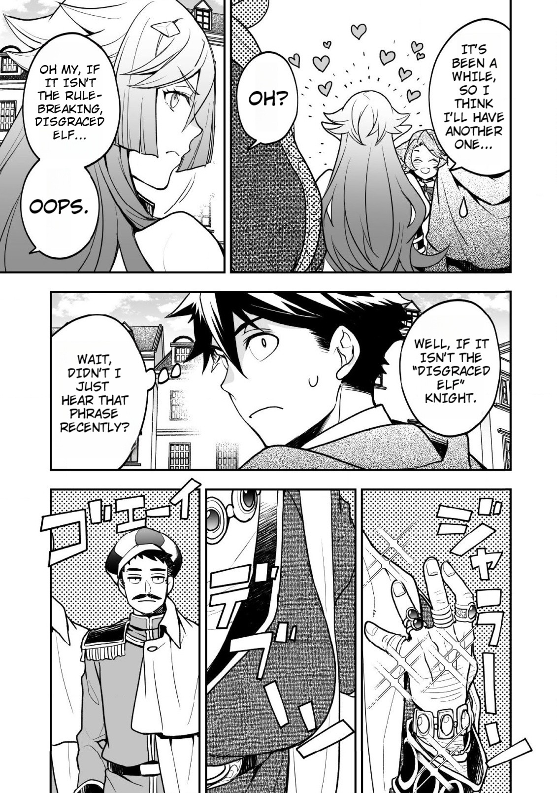 AWEON Mall Isekai, Grand Opening Today! THE COMIC Ch. 6 第8页