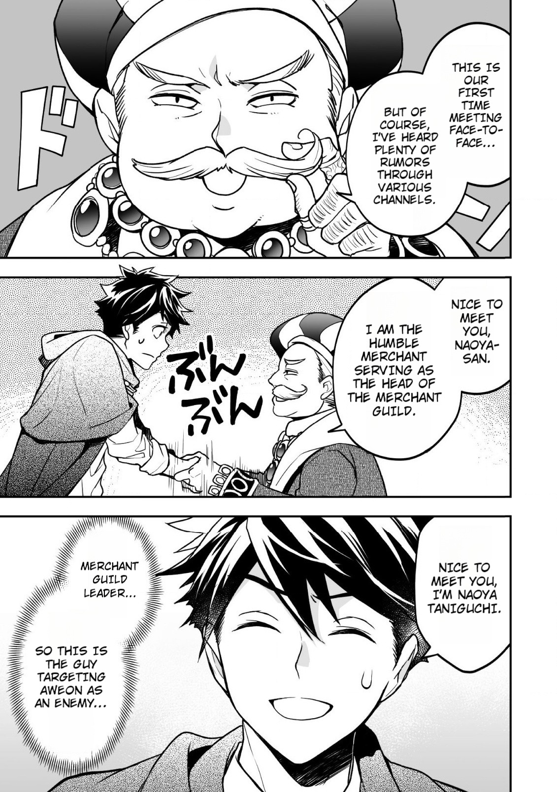 AWEON Mall Isekai, Grand Opening Today! THE COMIC Ch. 6 第10页