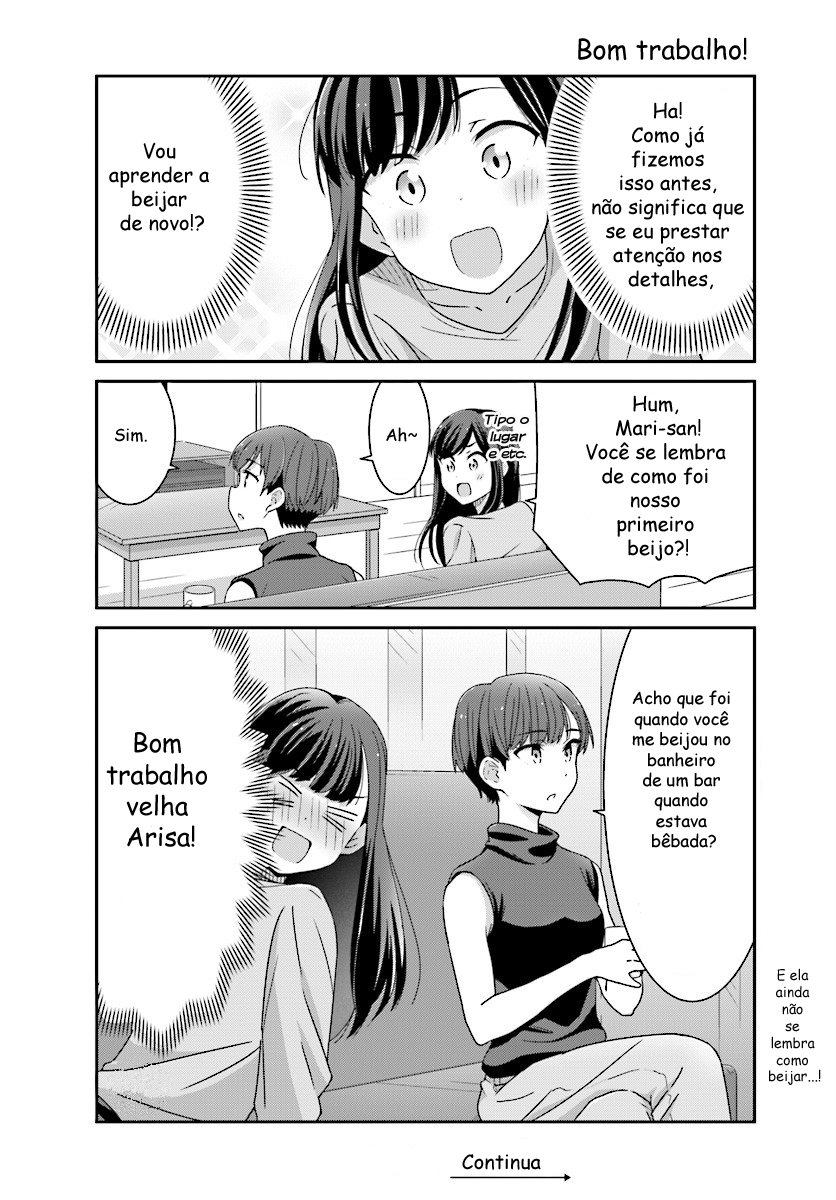 Akarui Kioku Soushitsu Vol. 1 Ch. 3 第13页