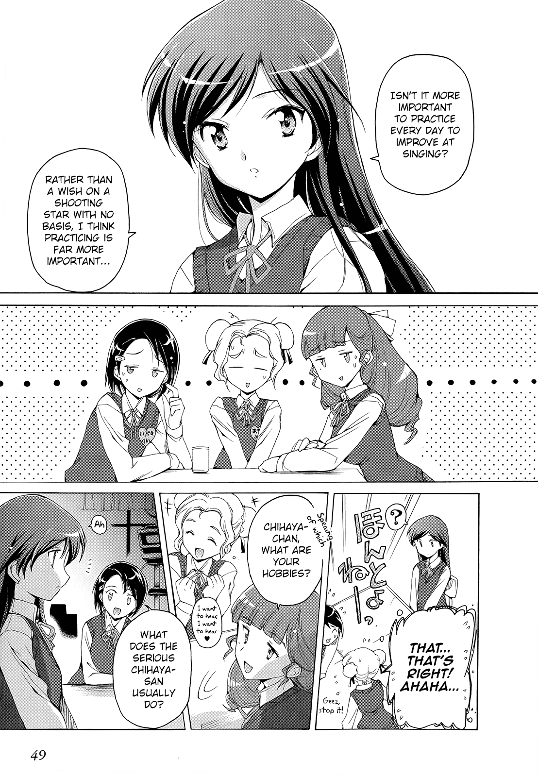 THE iDOLM@STER 2: Nemurihime Ch. 2 第11页